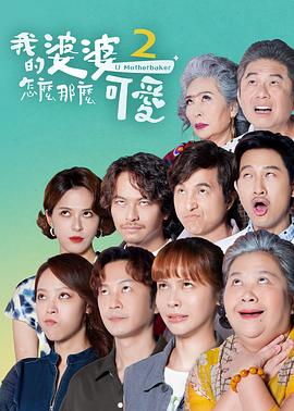 幸福之钟