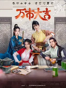 暹罗情缘
