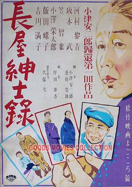 爱无国界