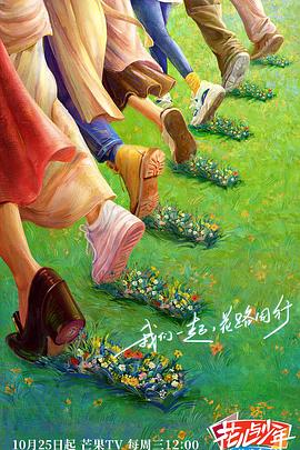 爱上海军蓝