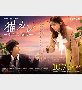 布拉格的大学生