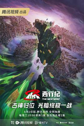 爱有来生