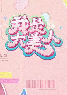 新·假面骑士2023