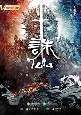 照子与瑠衣