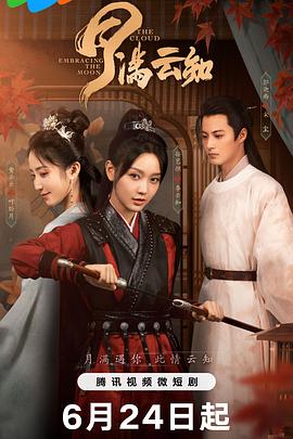 无处的男孩