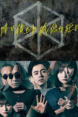 脱离罪恶