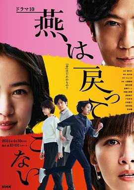 让老公回家