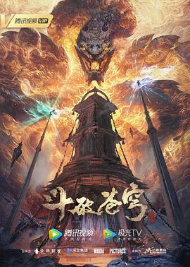恋爱行星
