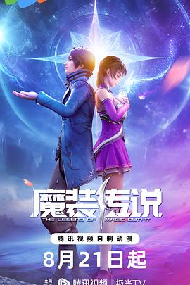 爱情麻辣烫
