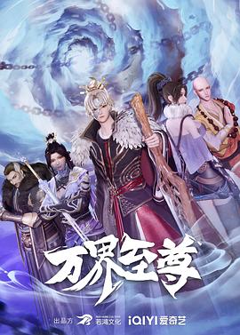 巴尼的人生