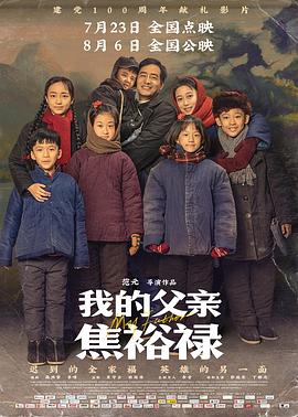 爱情第一课