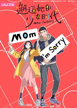 干儿子
