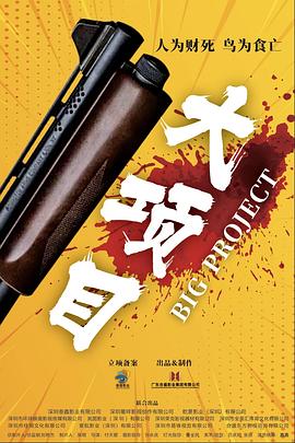 工作与时日