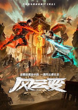 爱情有什么道理