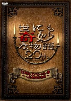 恐怖电影院