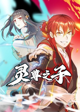 无畏警官2
