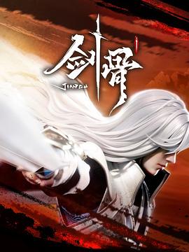 女王之家