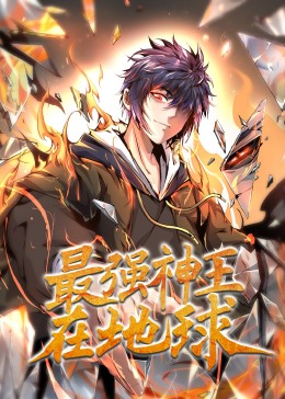 恐惧吞噬灵魂