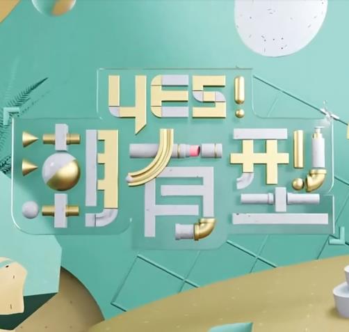 爱很简单