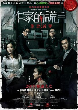 带小狗的女人
