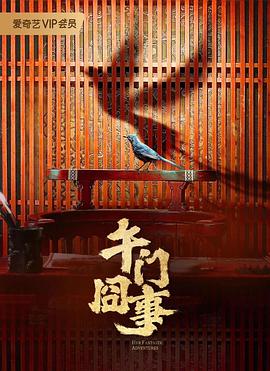 爱丽丝城市漫游记